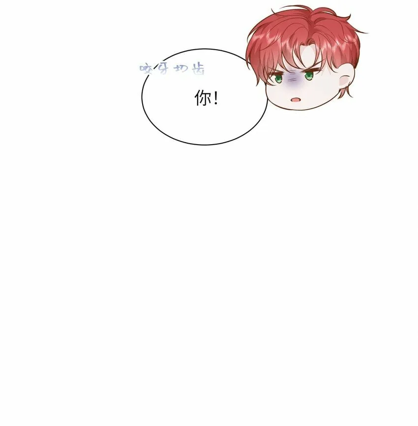 053 等我回来 第11页