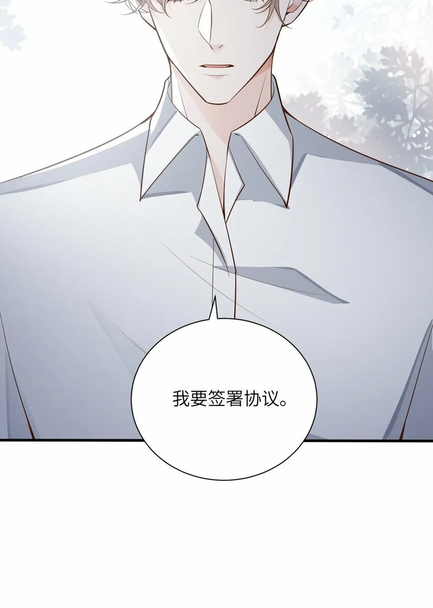 053 等我回来 第39页