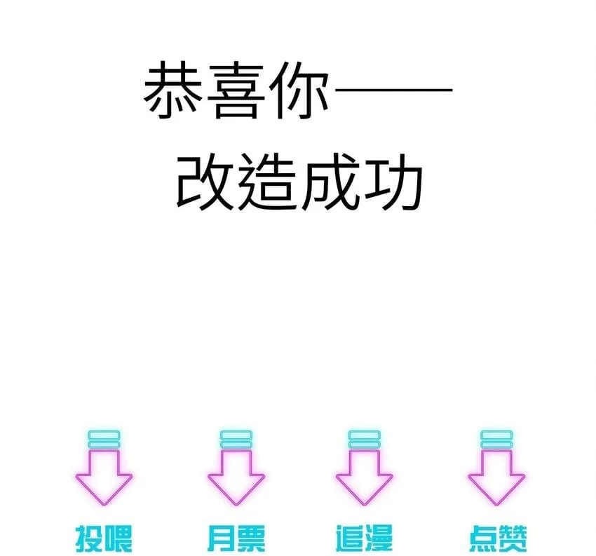 053 等我回来 第45页