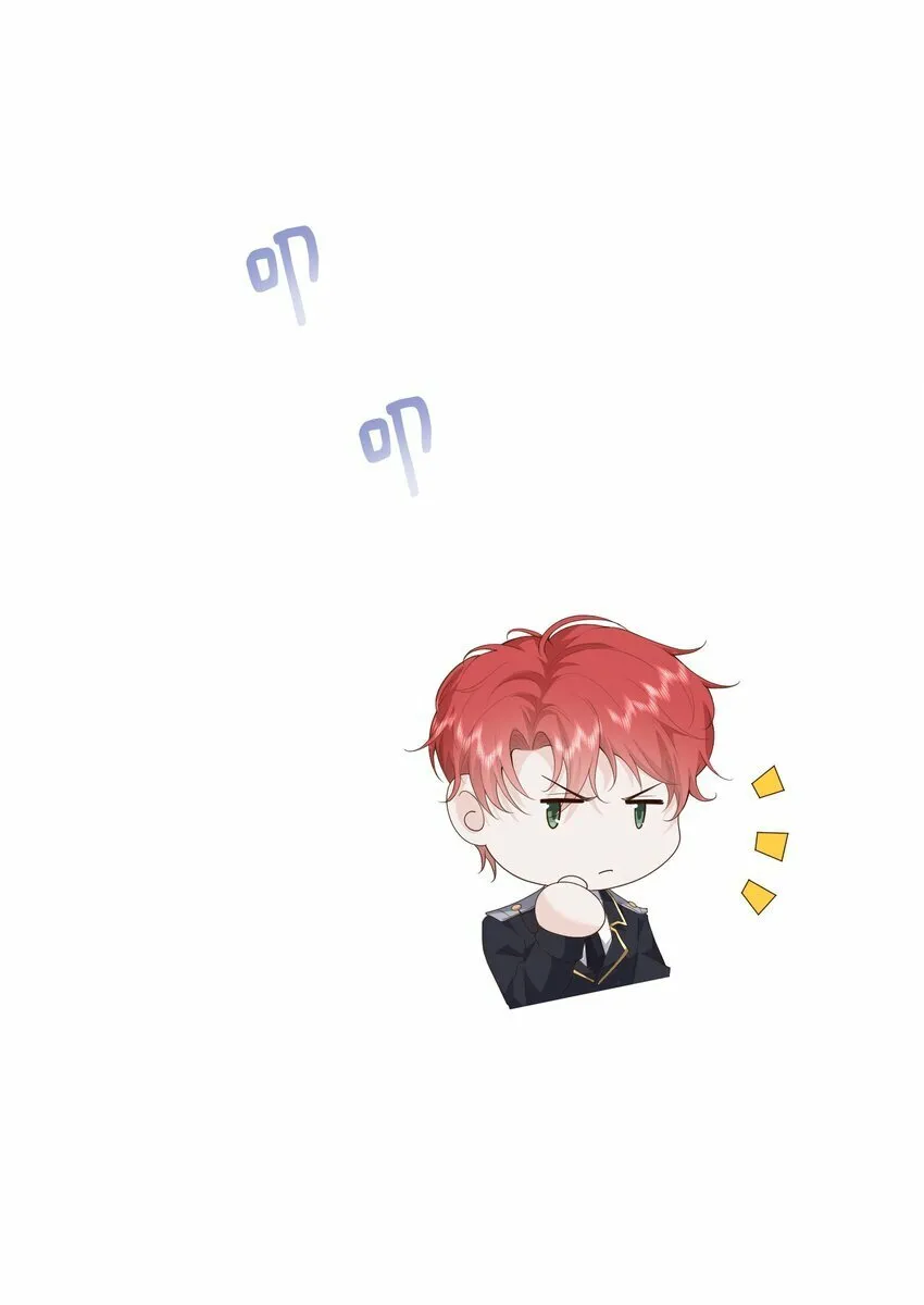 054 你要乖乖的 第21页