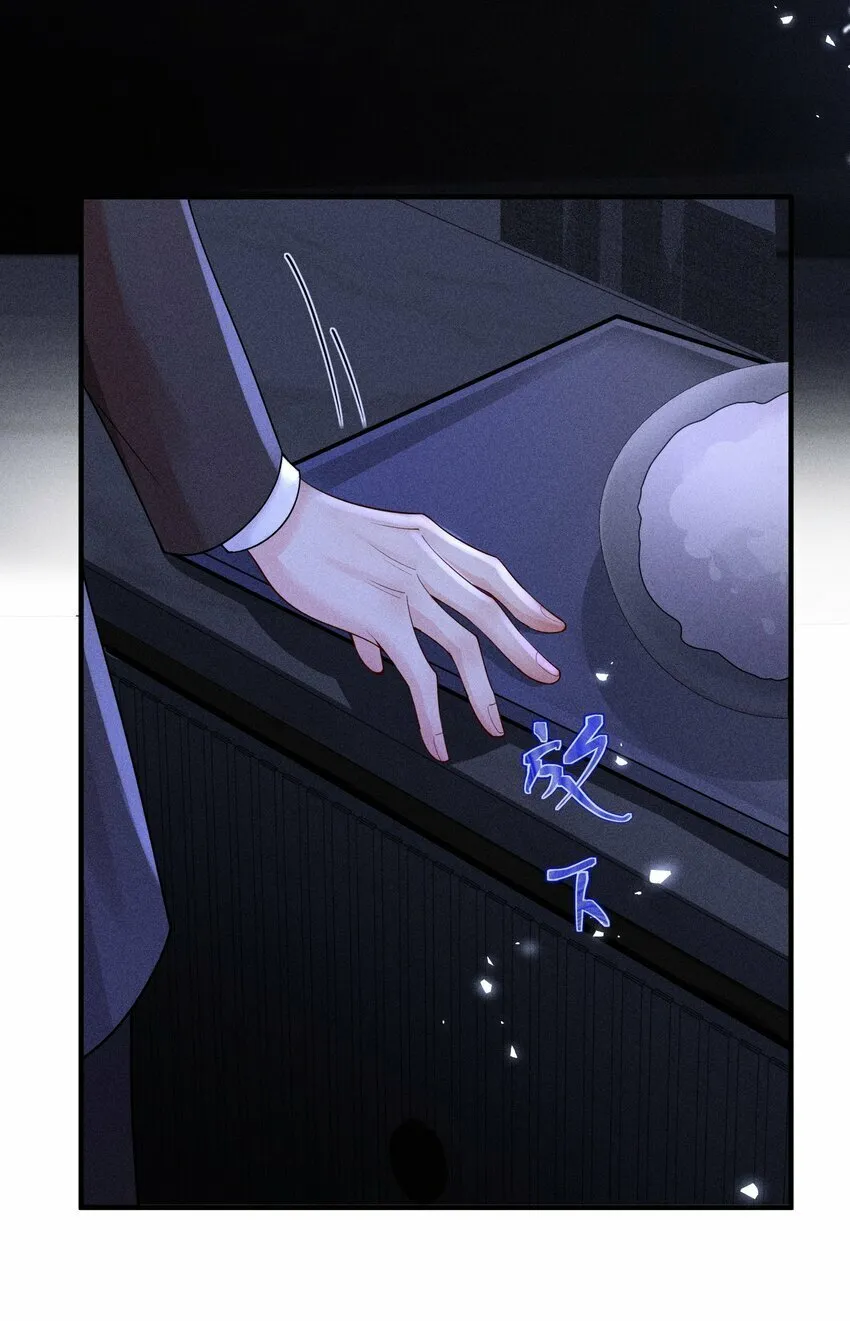 055 沈郁，我不值得…… 第18页