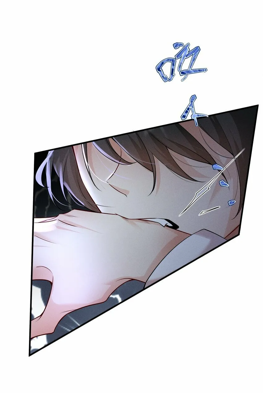 055 沈郁，我不值得…… 第25页
