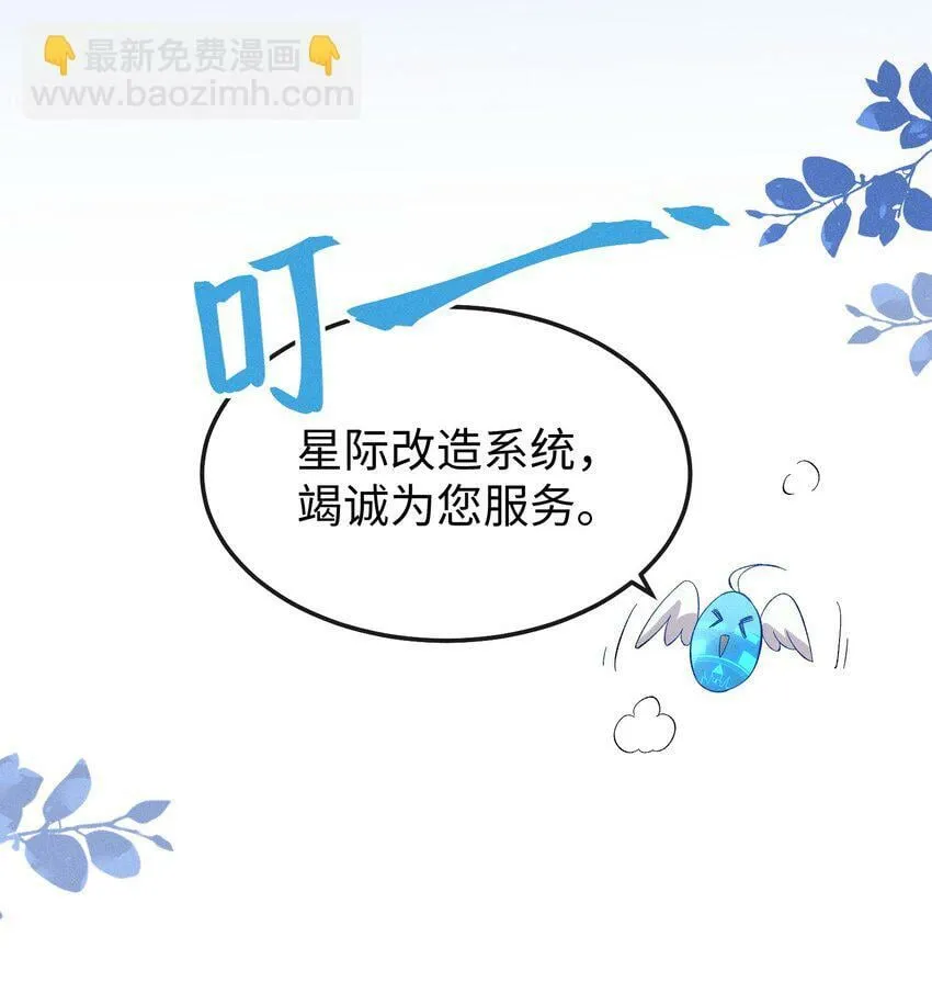 056 阿川，你为什么不来看我？ 第6页