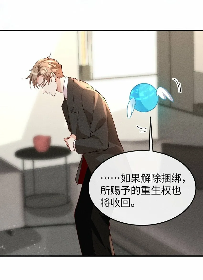 056 阿川，你为什么不来看我？ 第12页