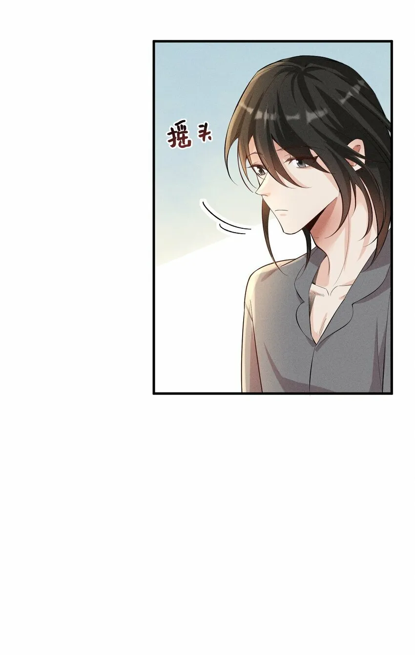 056 阿川，你为什么不来看我？ 第23页