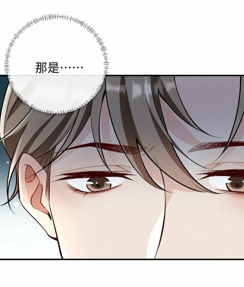 056 阿川，你为什么不来看我？ 第27页