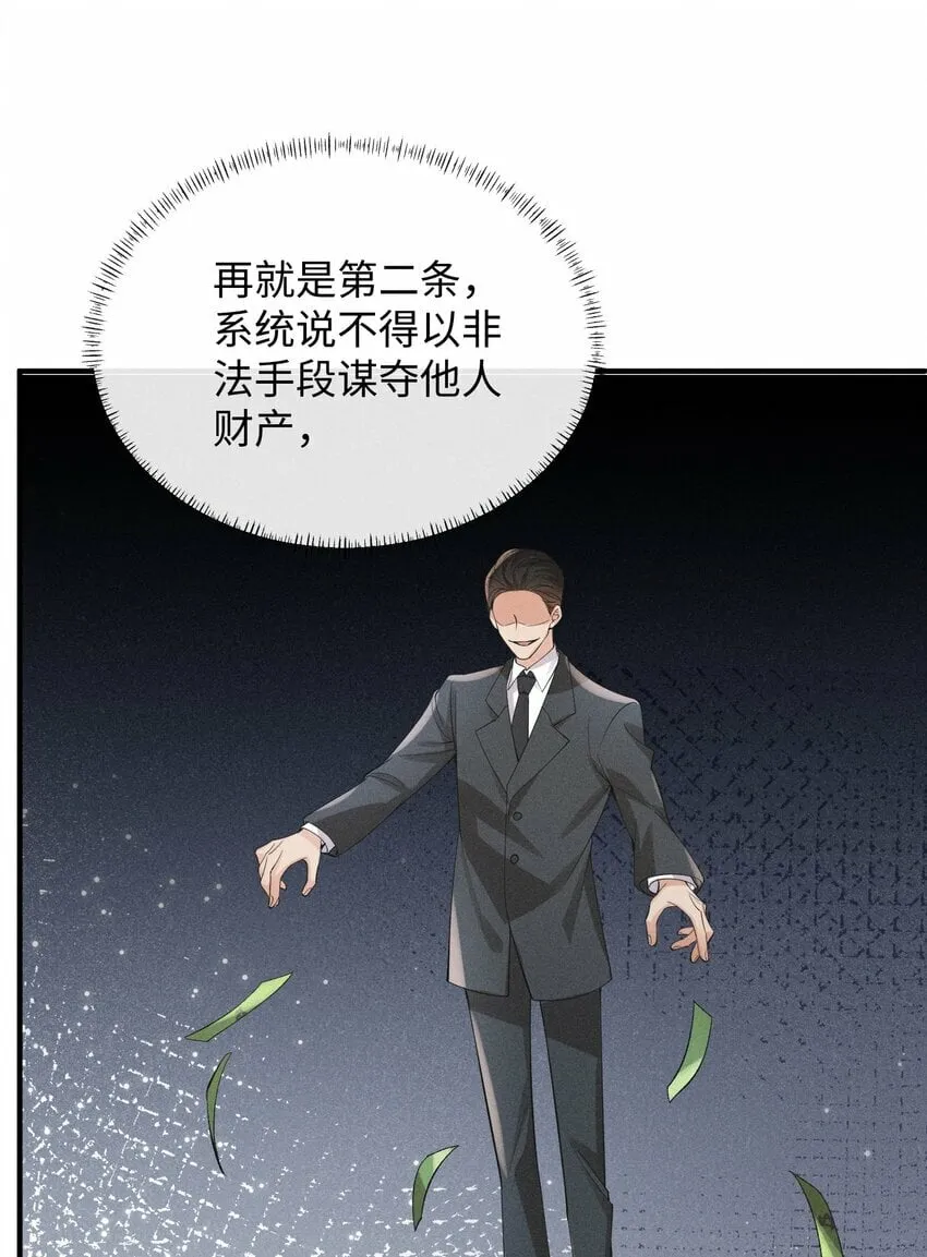 057 你再难伺候，我也愿意 第8页