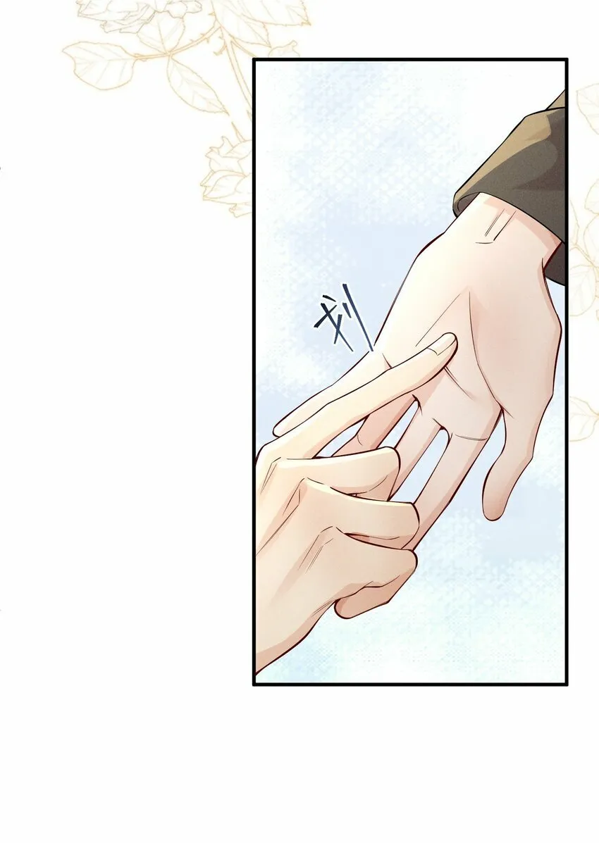 057 你再难伺候，我也愿意 第32页