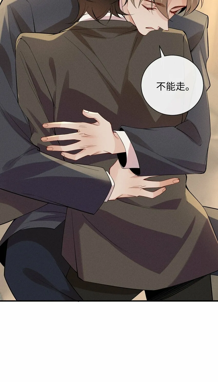 057 你再难伺候，我也愿意 第39页