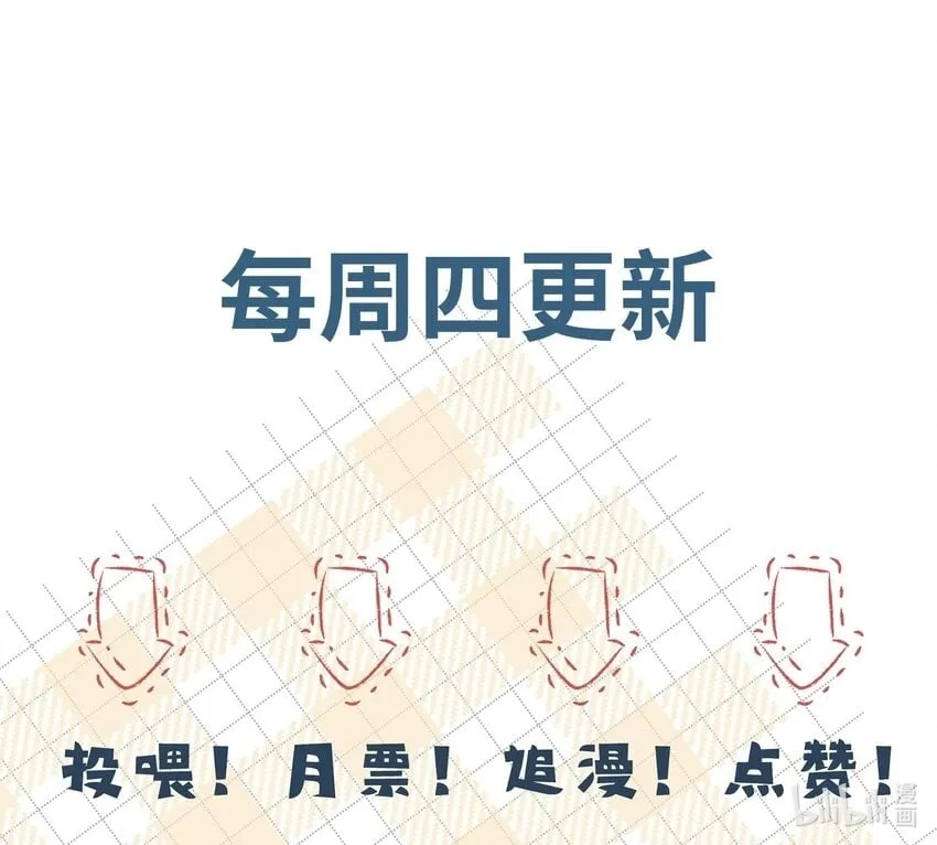 057 你再难伺候，我也愿意 第40页