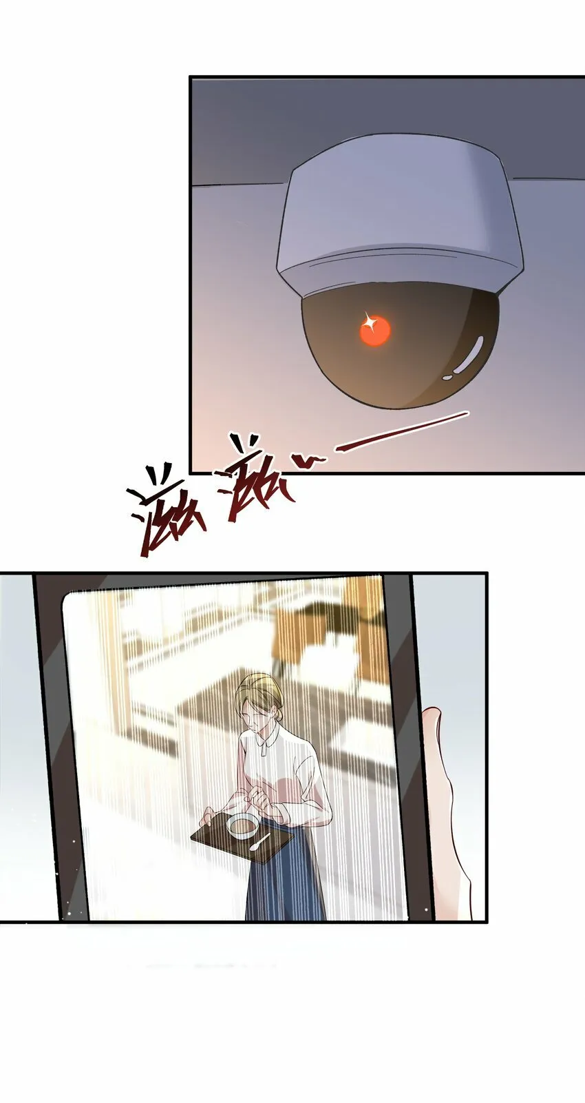 058 他才不是狐狸精！ 第40页