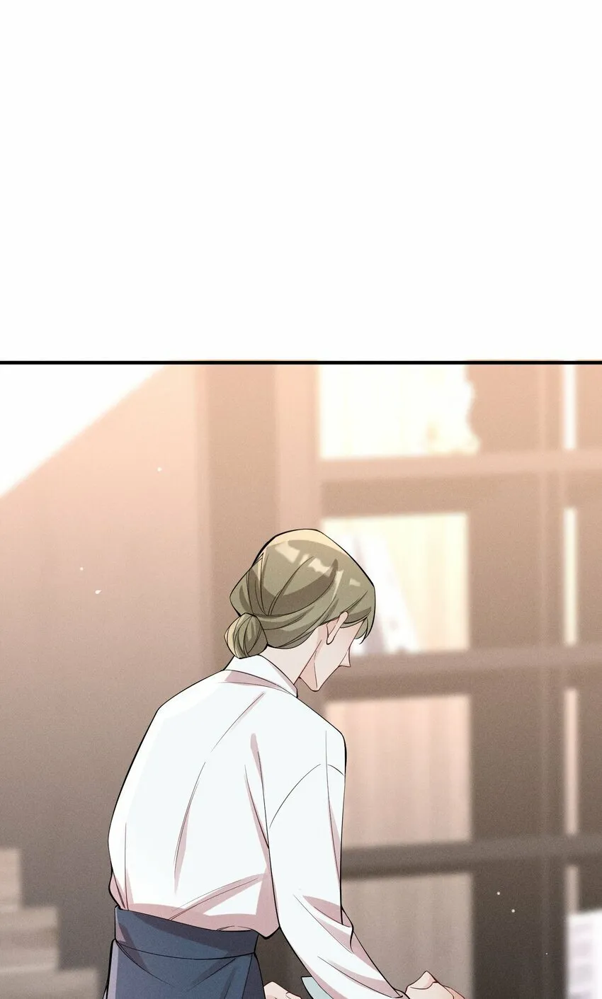 059 害人之心不可有！ 第25页