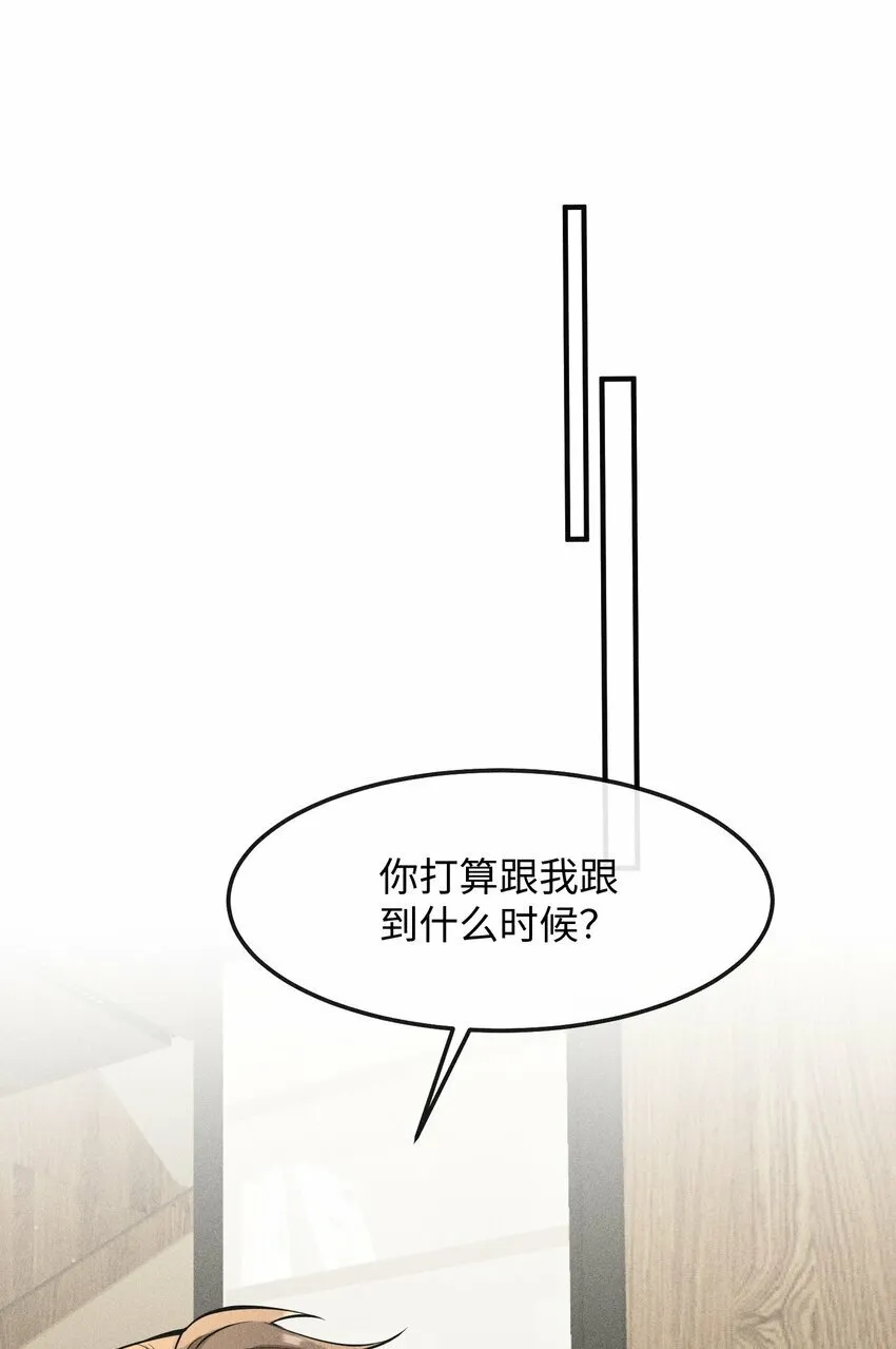 060 一切就到这里吧…… 第3页