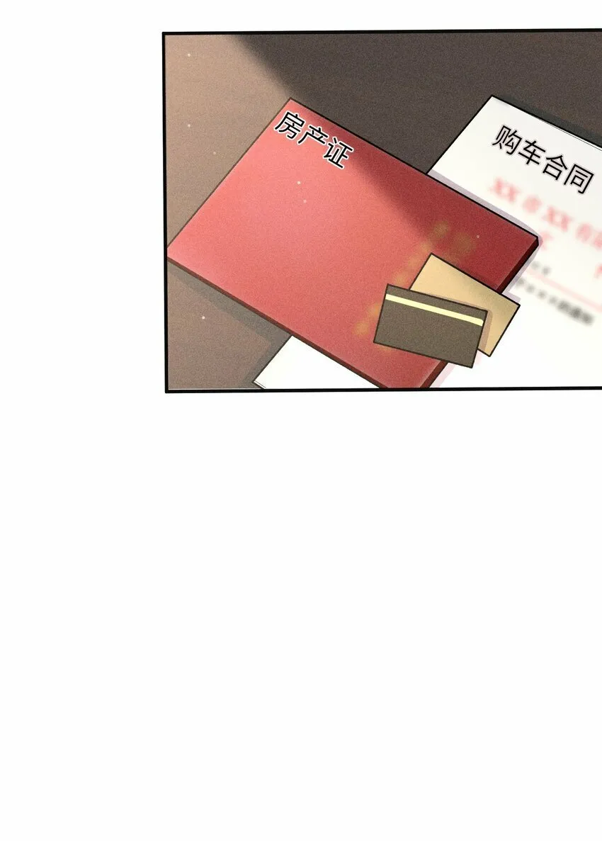 060 一切就到这里吧…… 第8页