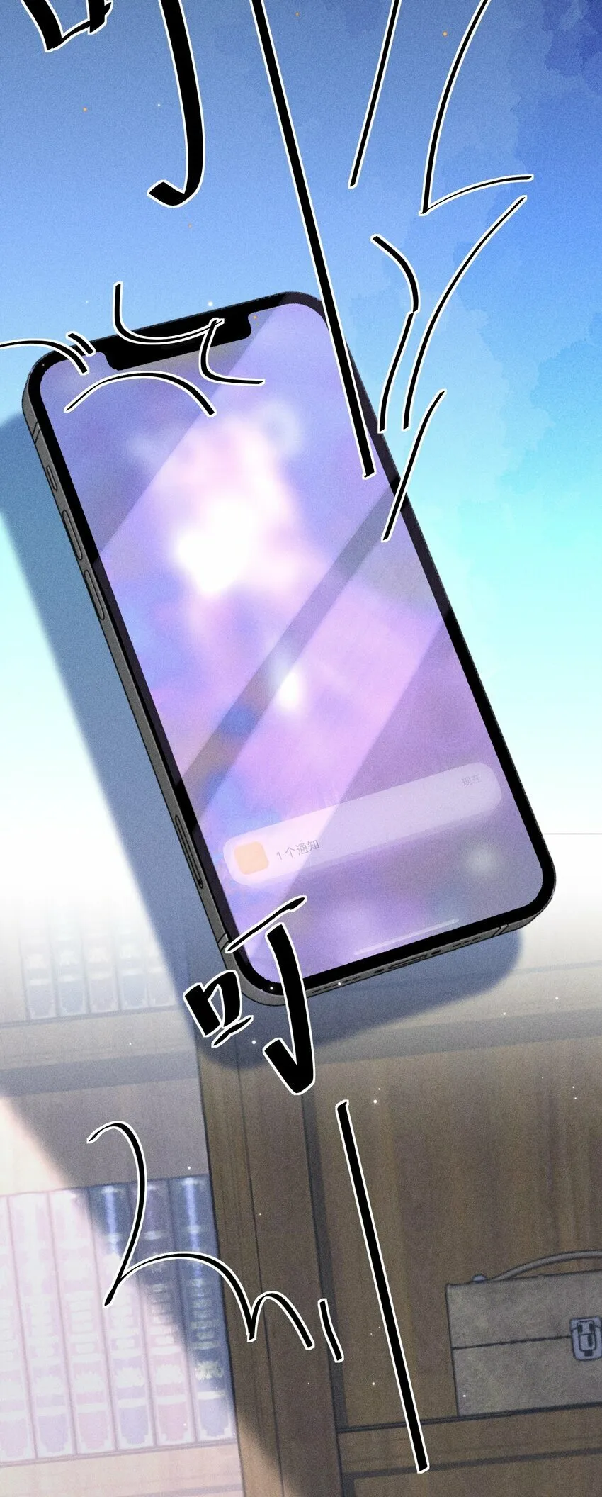 060 一切就到这里吧…… 第15页