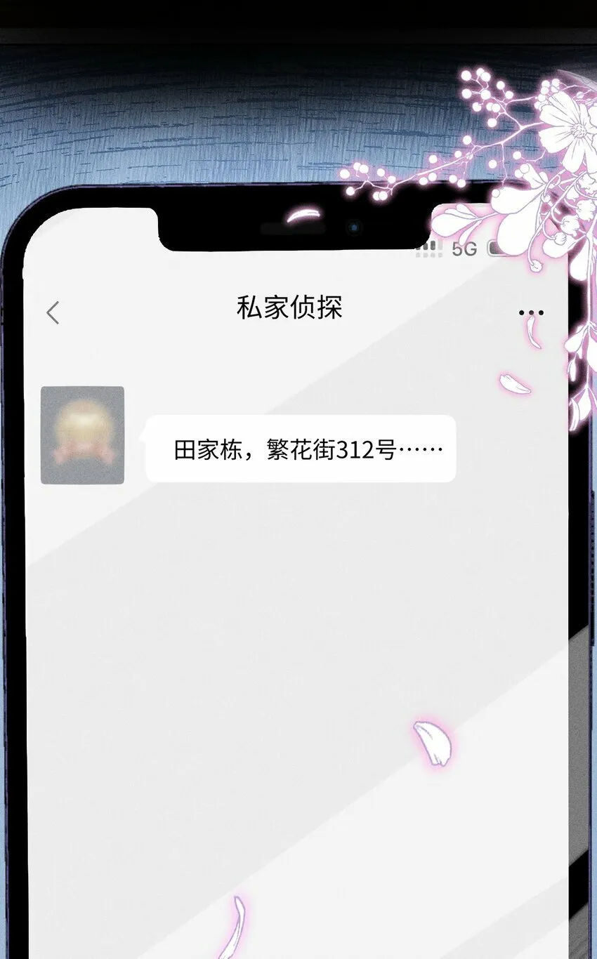 060 一切就到这里吧…… 第17页