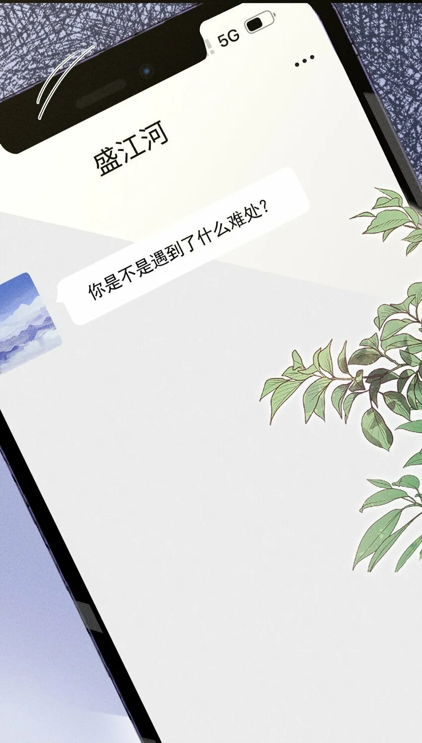 060 一切就到这里吧…… 第19页