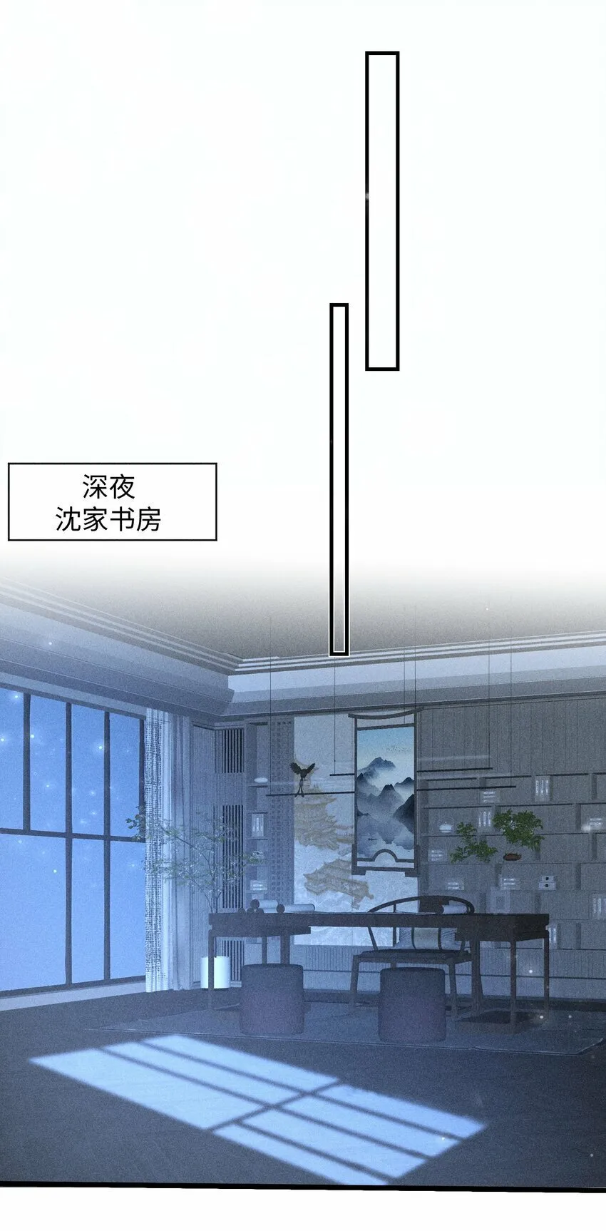 060 一切就到这里吧…… 第28页