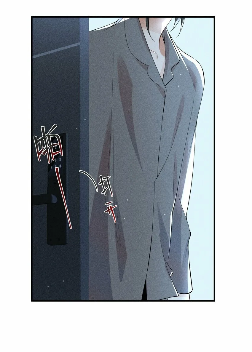 060 一切就到这里吧…… 第29页