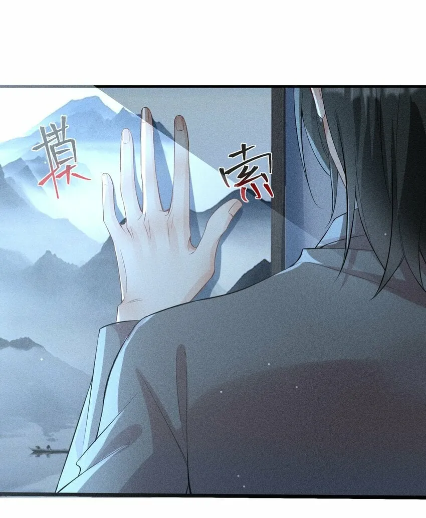 060 一切就到这里吧…… 第30页