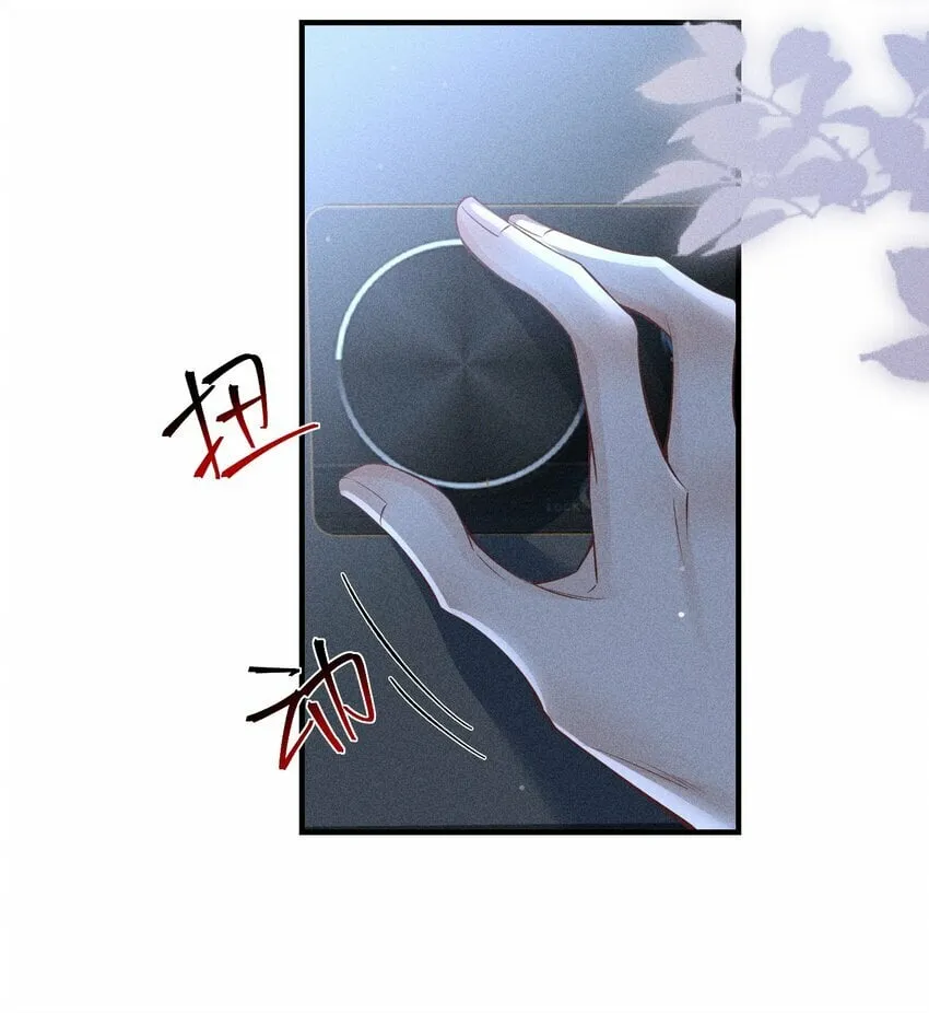060 一切就到这里吧…… 第32页