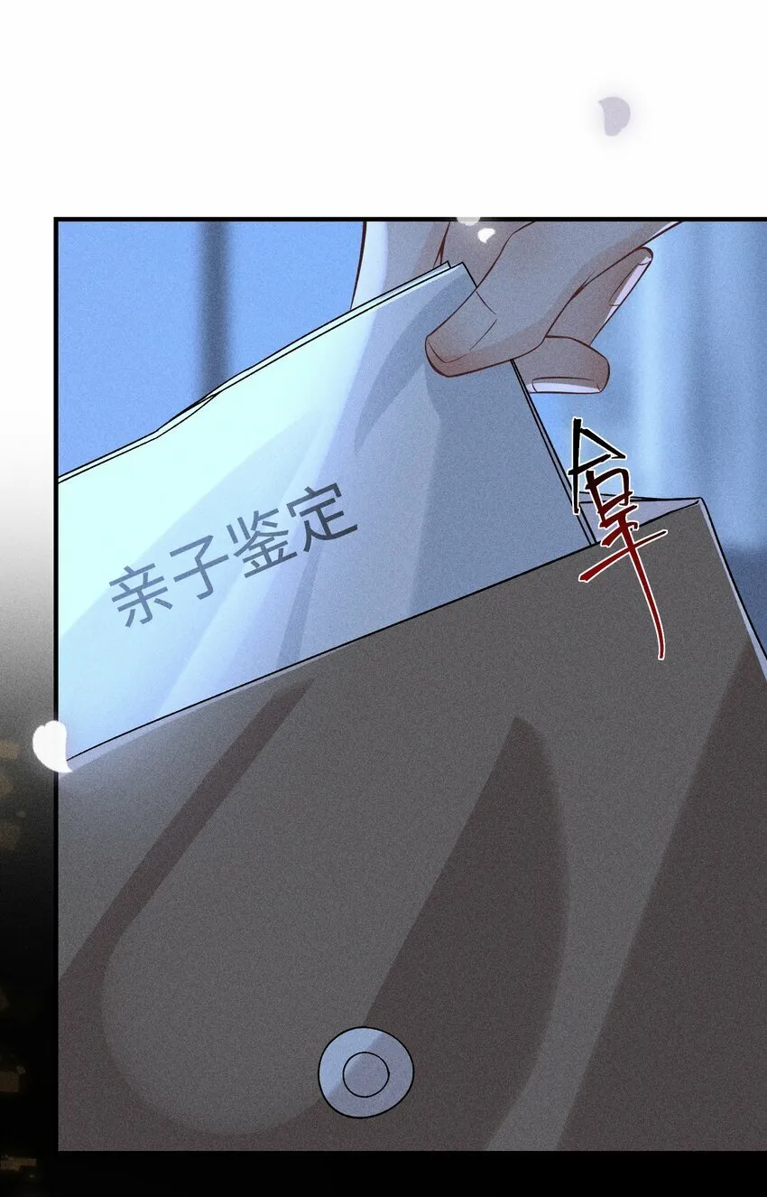 060 一切就到这里吧…… 第34页