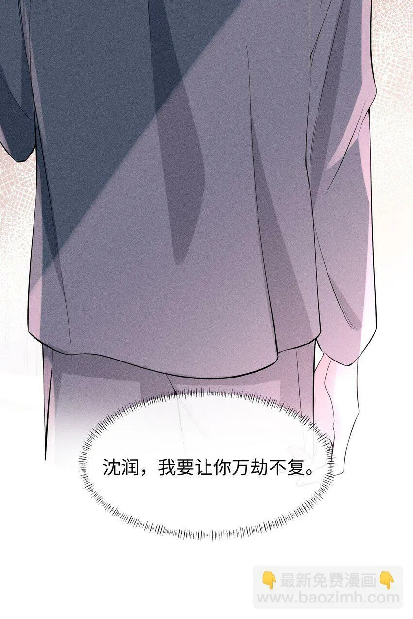 060 一切就到这里吧…… 第36页