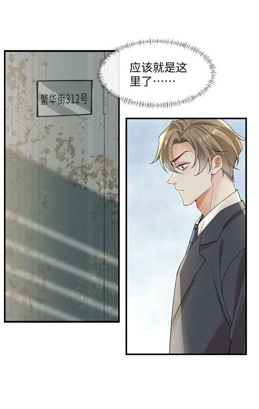 060 一切就到这里吧…… 第39页