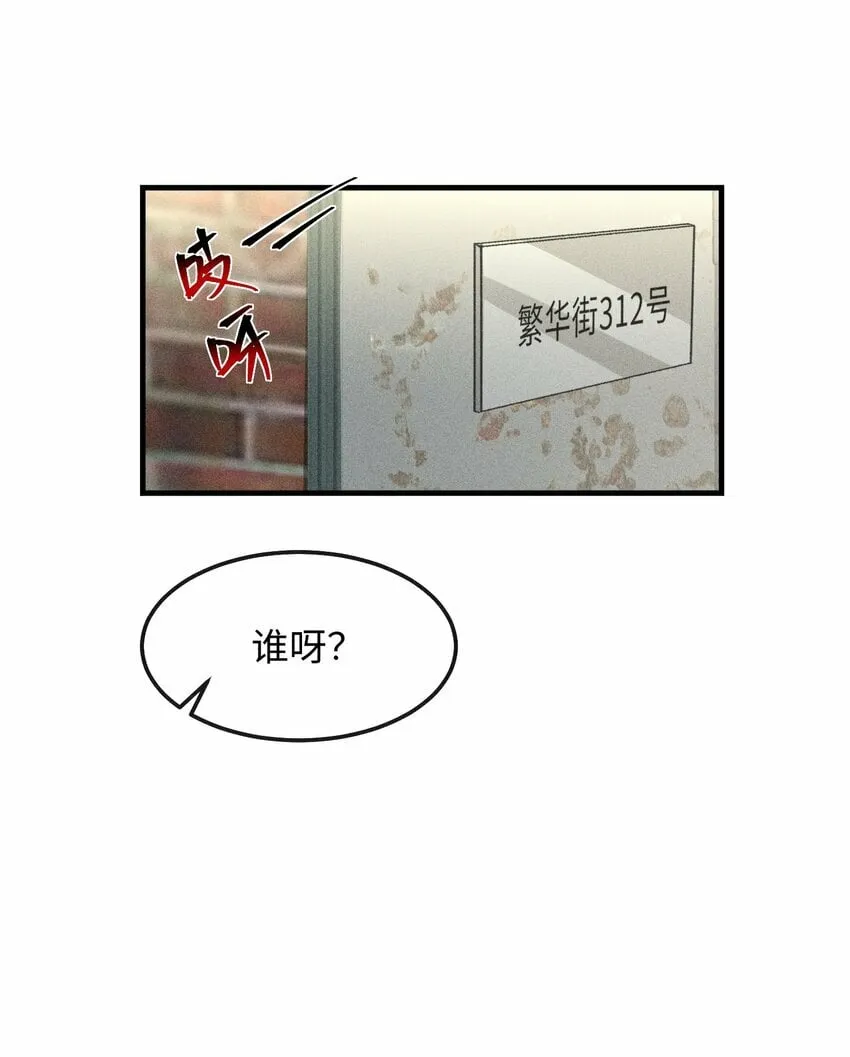 060 一切就到这里吧…… 第40页