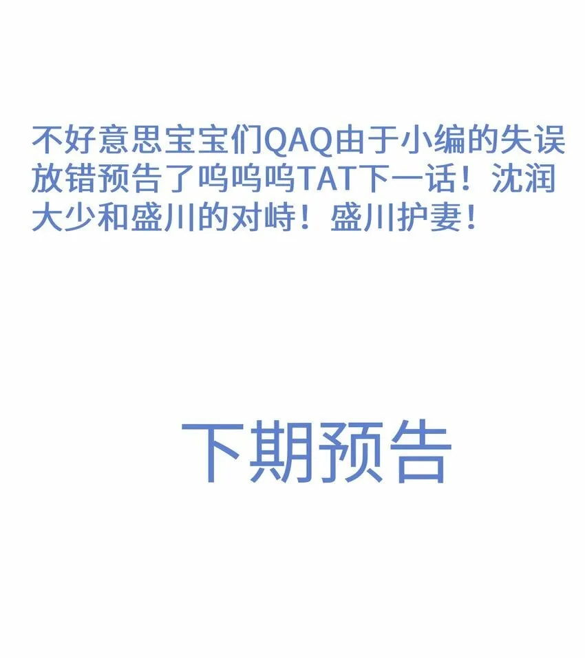 060 一切就到这里吧…… 第45页