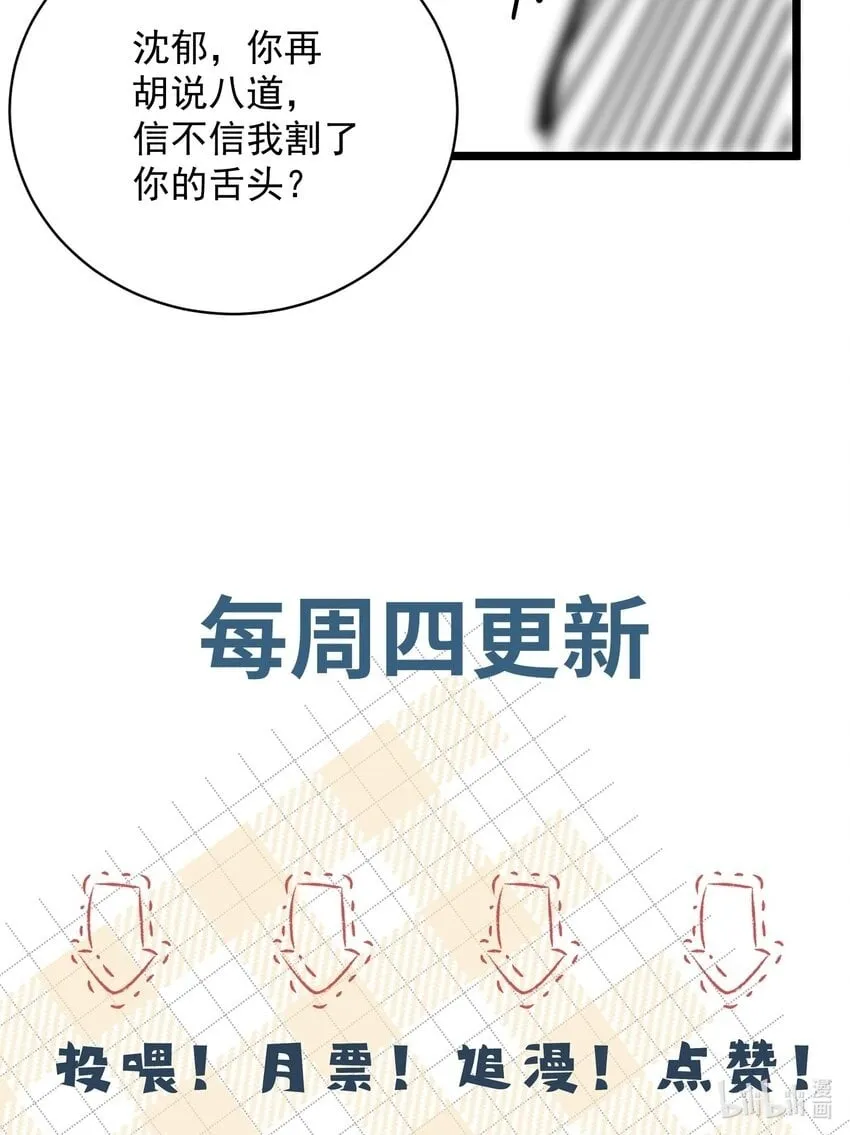 060 一切就到这里吧…… 第48页