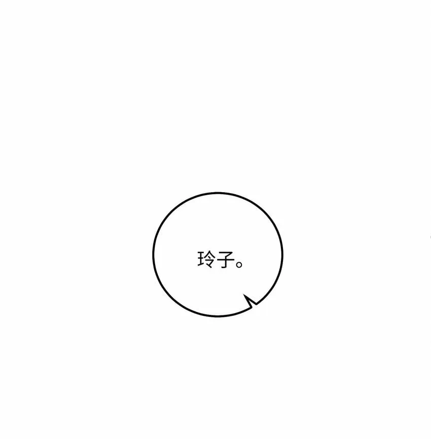 061 你能活多久！我就能猖狂多久！ 第19页