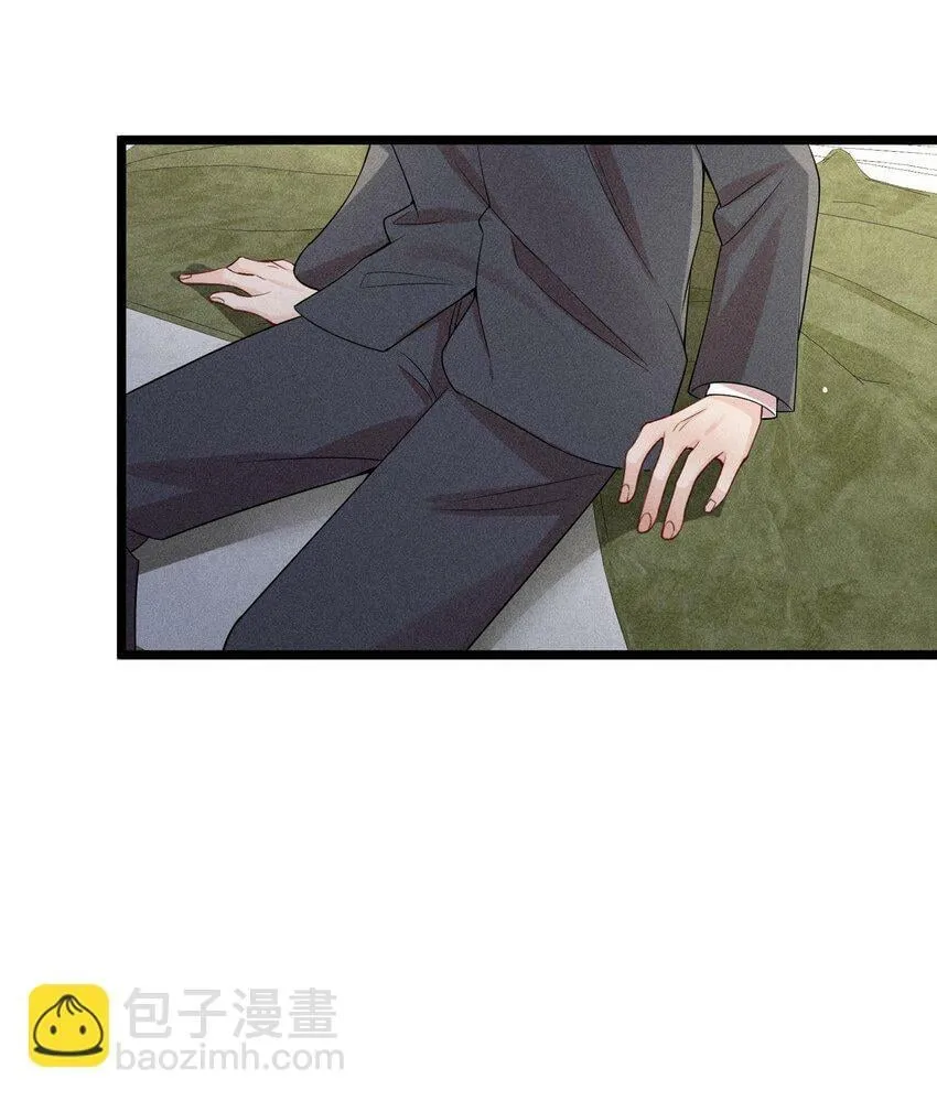 062 这是我的床…… 第17页