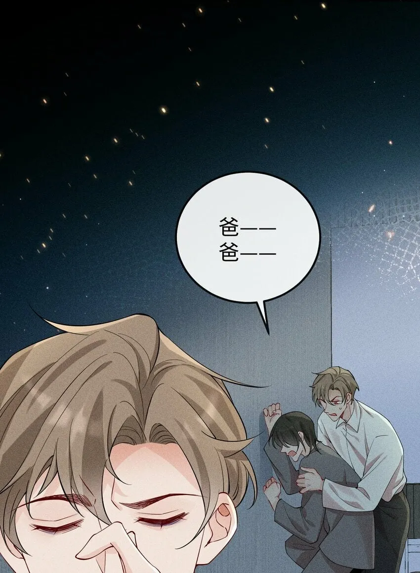 062 这是我的床…… 第26页