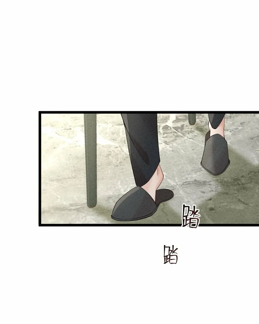 062 这是我的床…… 第32页