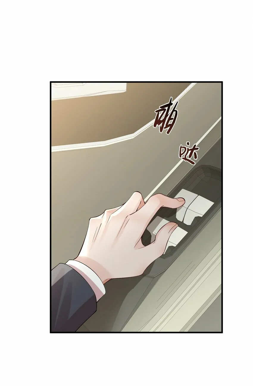 063 我绝不会回家卖橘子！ 第6页