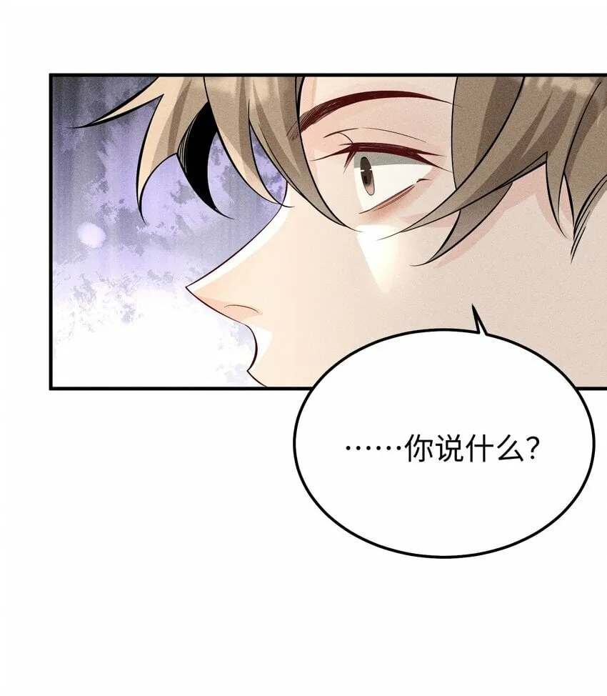 063 我绝不会回家卖橘子！ 第17页