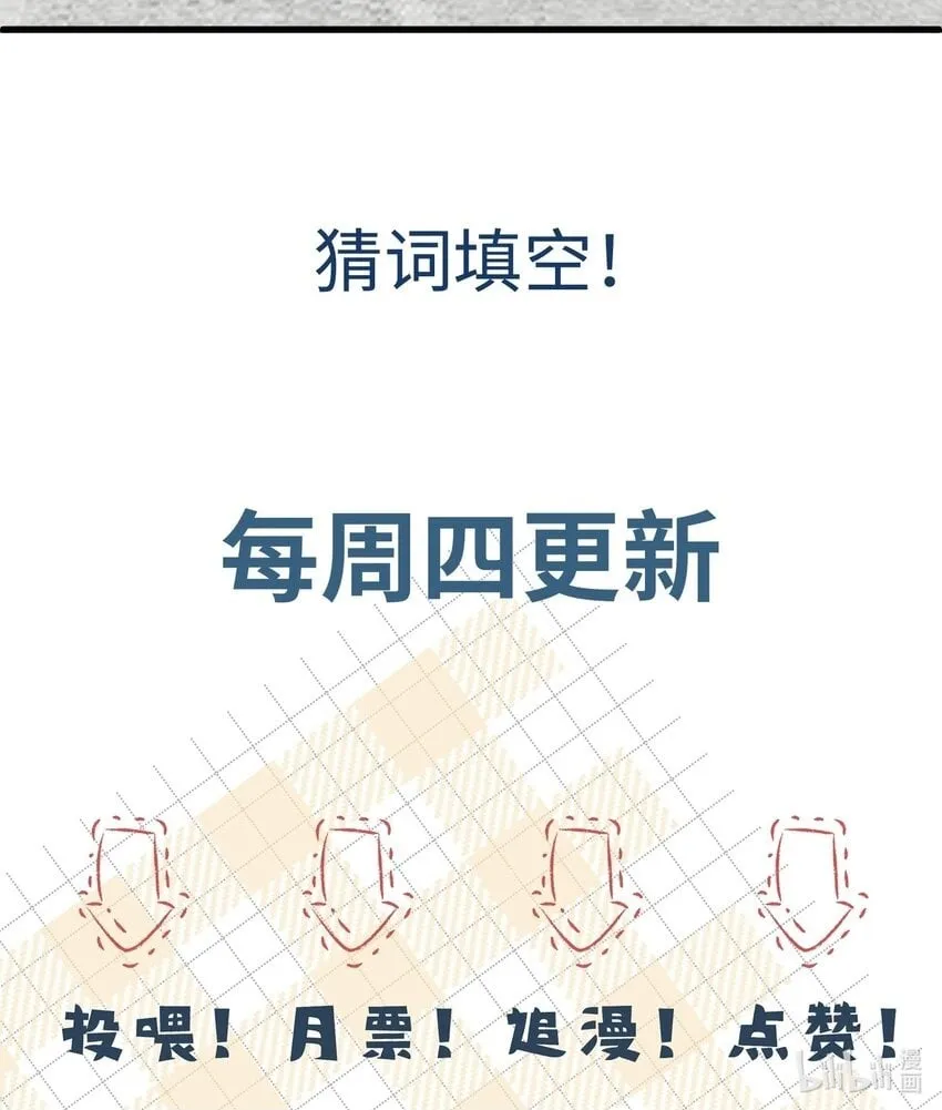 063 我绝不会回家卖橘子！ 第42页