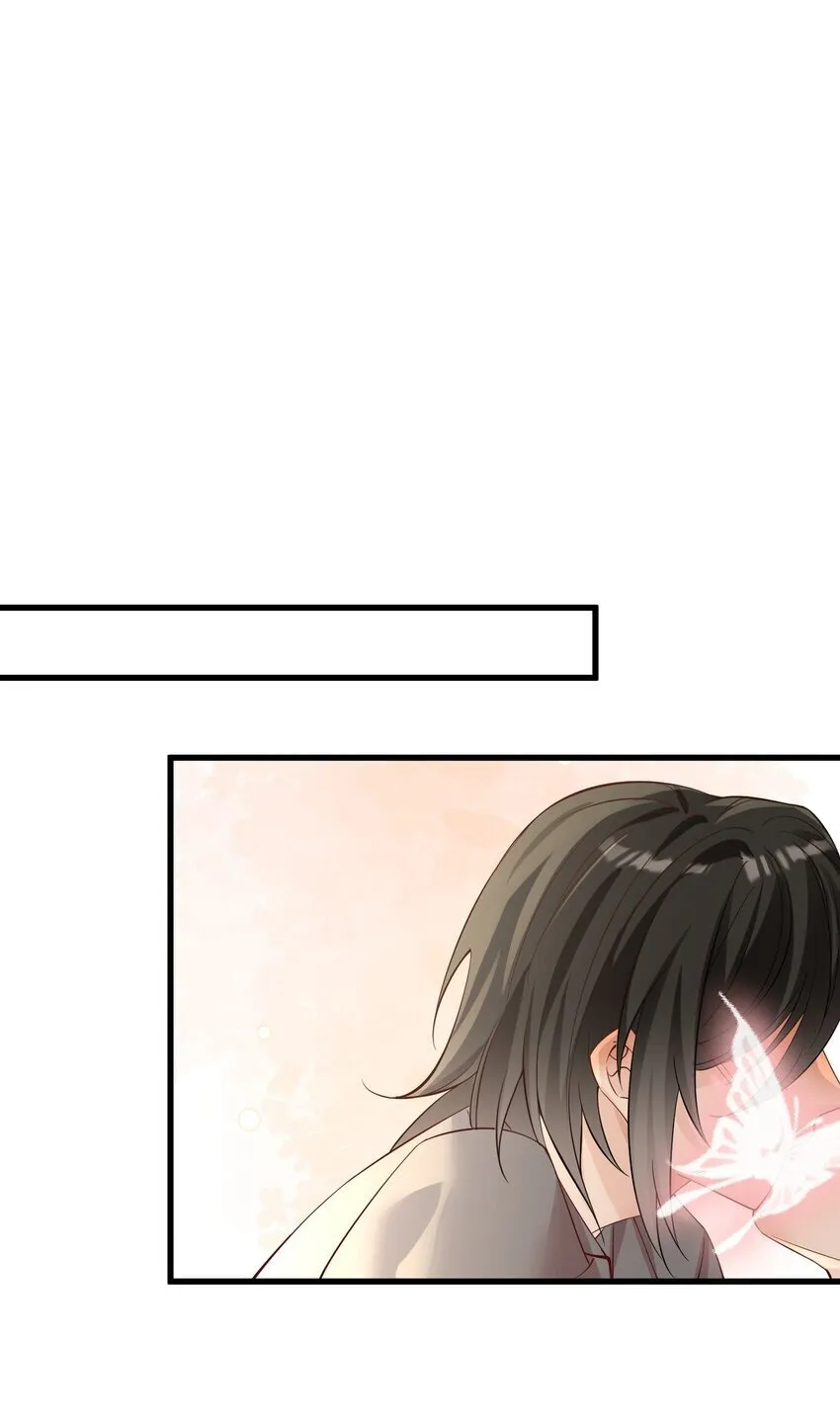 064 别……别打我！ 第3页