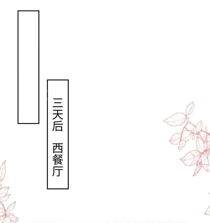 065 我们上次……做了♂什么 第16页