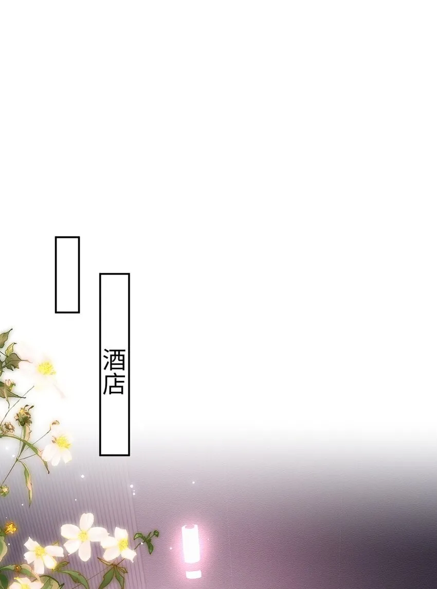 065 我们上次……做了♂什么 第37页