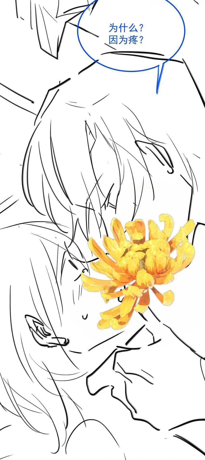 065 我们上次……做了♂什么 第43页