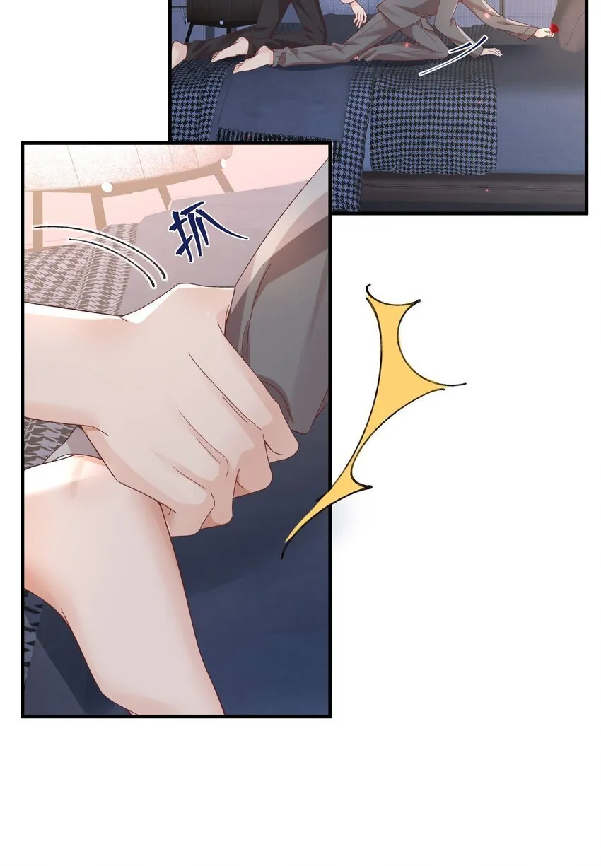 066 放松点…… 第4页