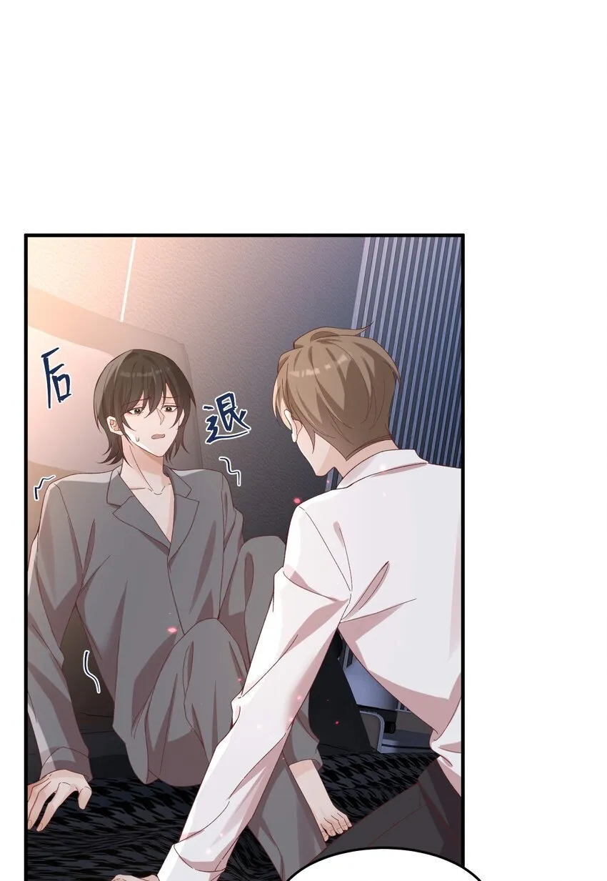 066 放松点…… 第7页