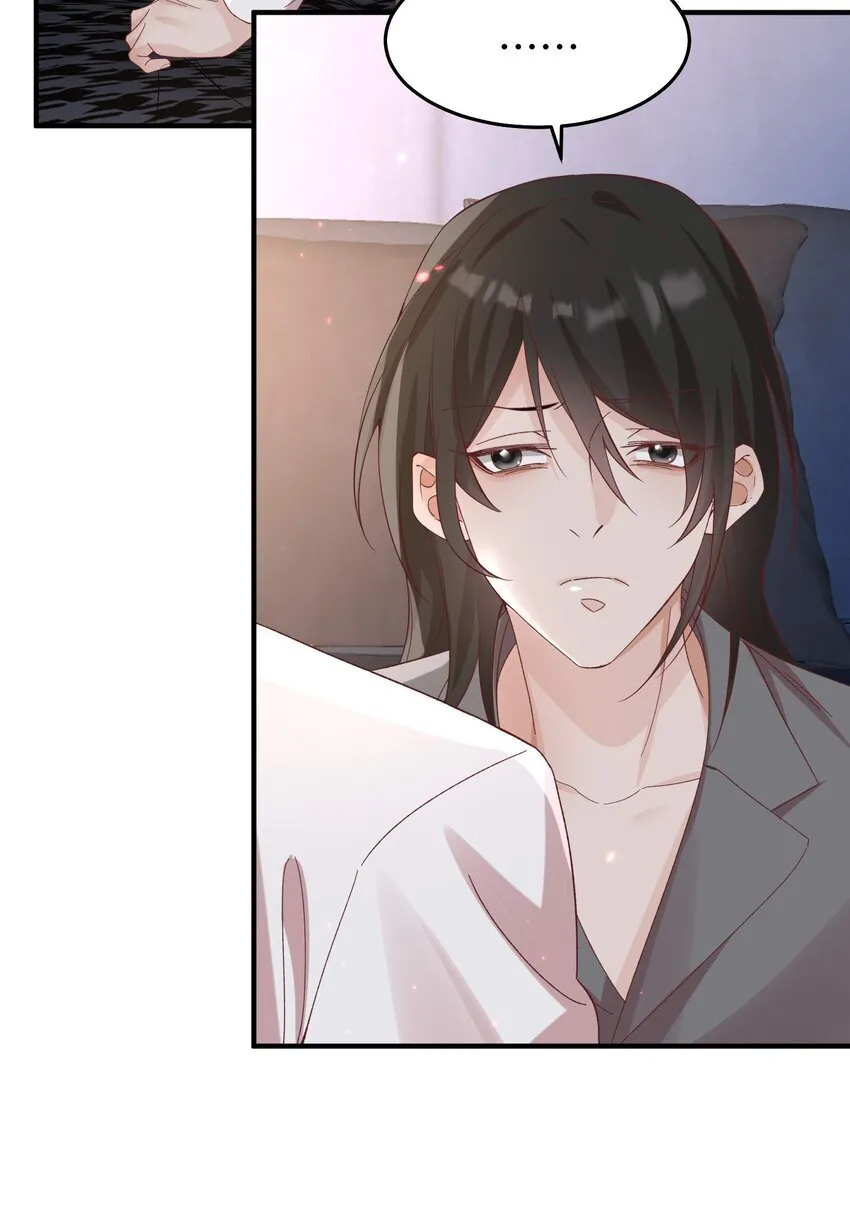 066 放松点…… 第8页