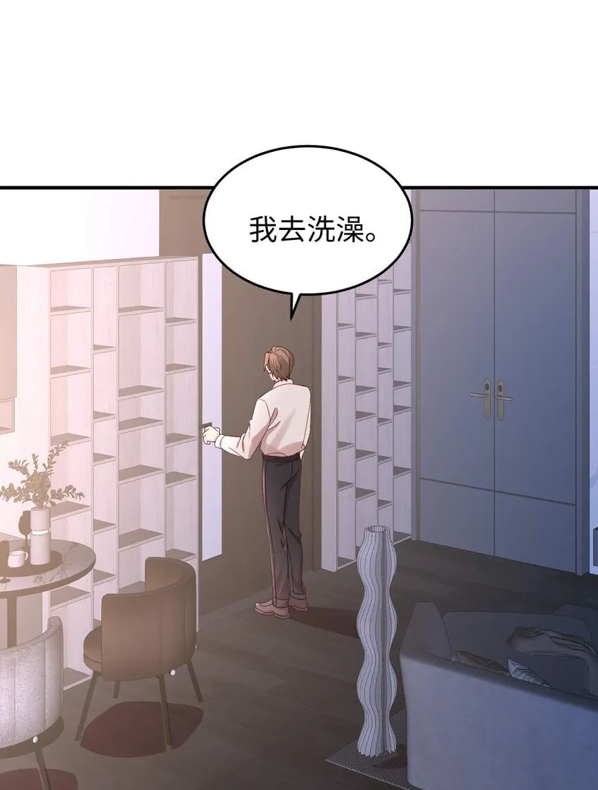 066 放松点…… 第13页