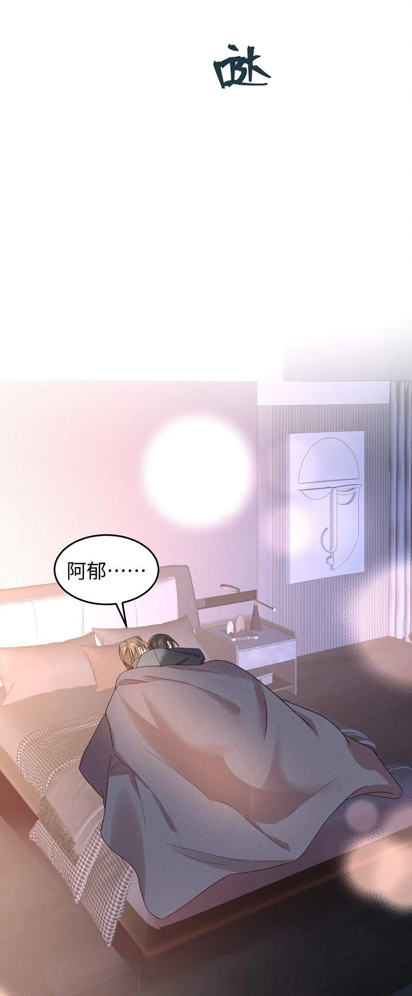 066 放松点…… 第17页