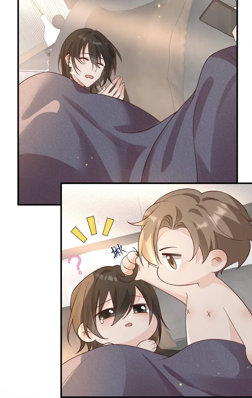 066 放松点…… 第35页
