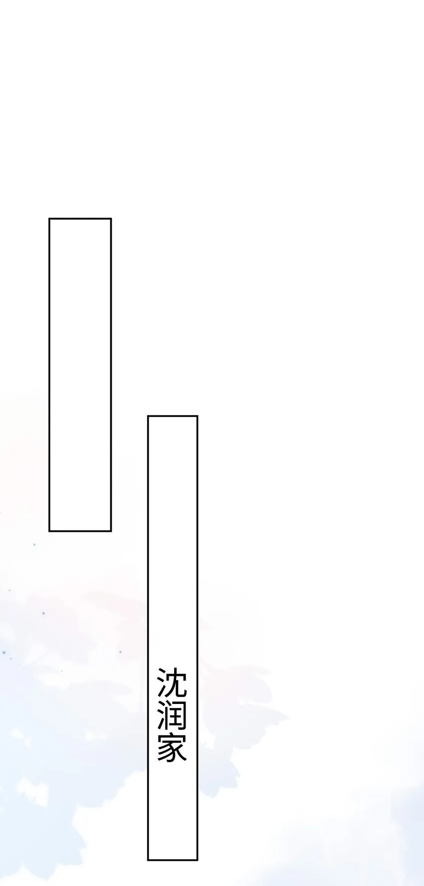 066 放松点…… 第38页