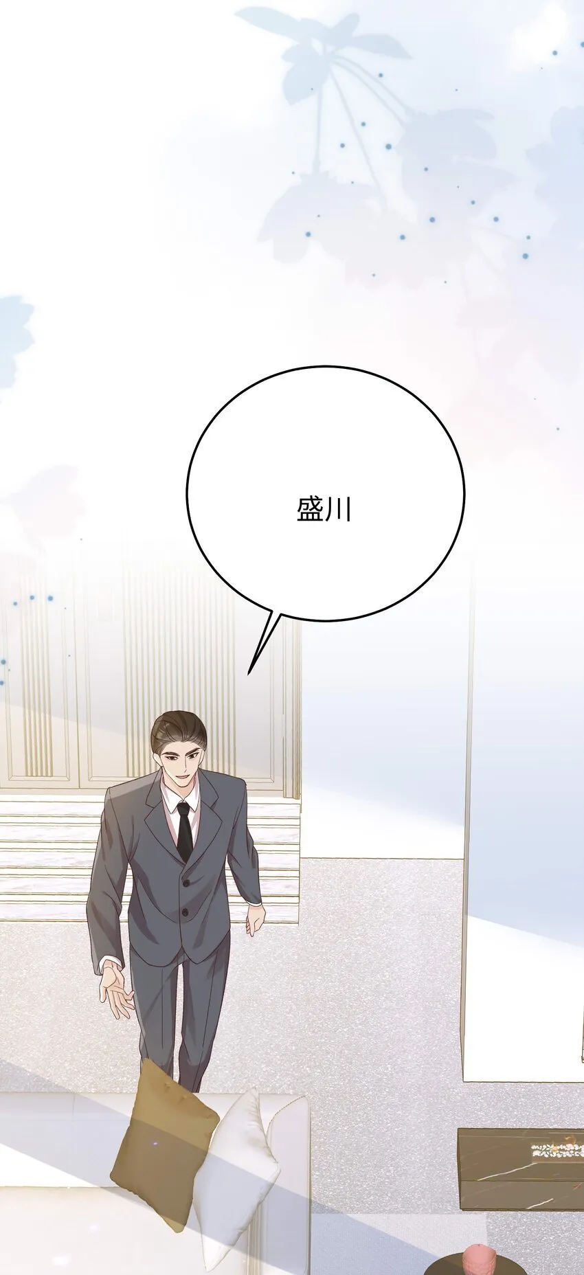 066 放松点…… 第39页